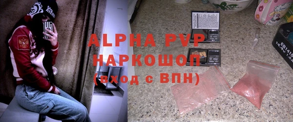 apvp Верхнеуральск